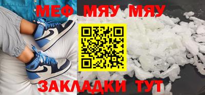 мдма Донецк