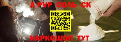 стафф Донской