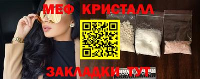 мдма Донецк