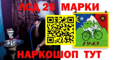 мдма Донецк