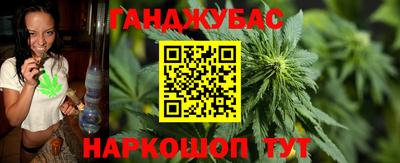 мдма Донецк