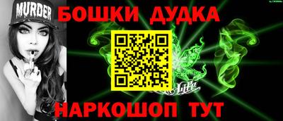 мдма Донецк