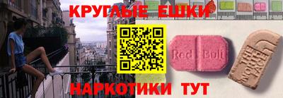 мдма Донецк