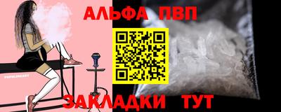 мдма Донецк