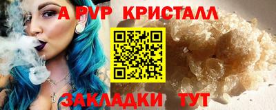 стафф Донской