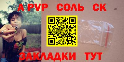 стафф Донской