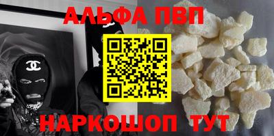 винт Дубна
