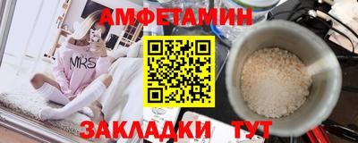 стафф Донской