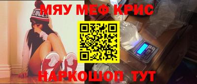 стафф Донской