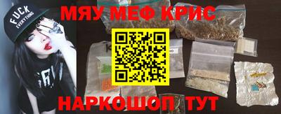 мдма Донецк
