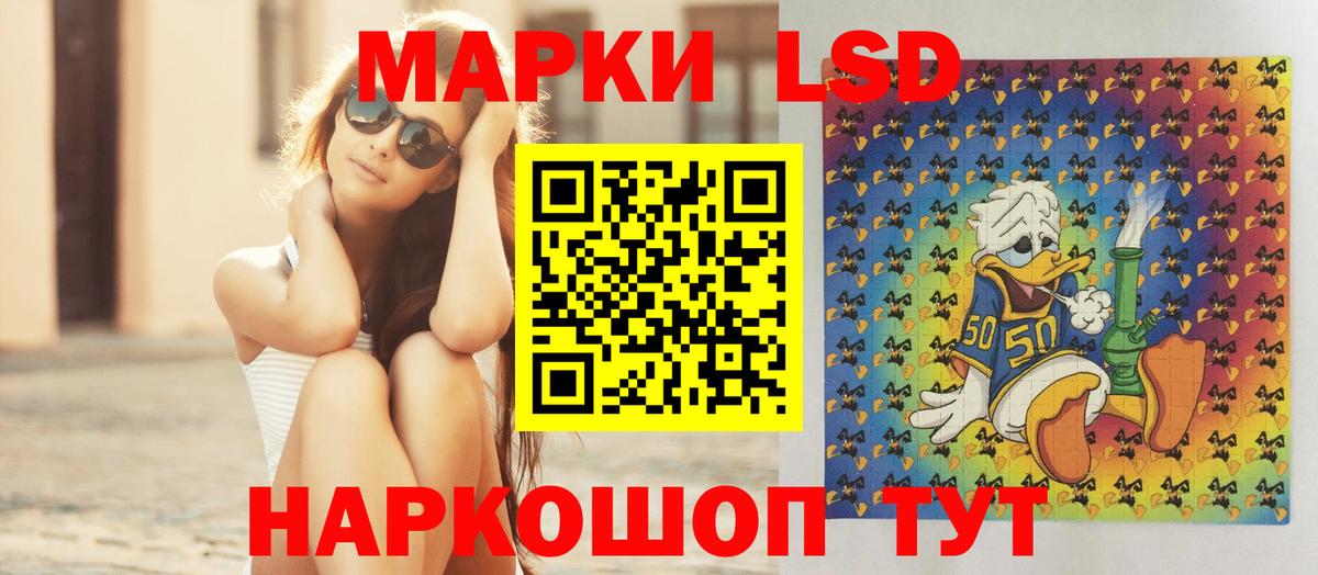 LSD-25 экстази кислота  Вход с VPN  LSD-25 экстази  LSD-25 экстази кислота  Междуреченск 