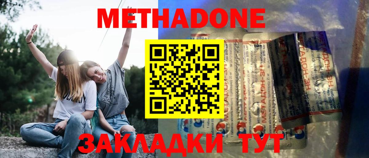 Мефедрон кристаллы  Бошки Шишки  КОКАИН  Вход с VPN  Гашиш  ЭКСТАЗИ  Междуреченск  Меф МЯУ МЯУ  Каннабис 
