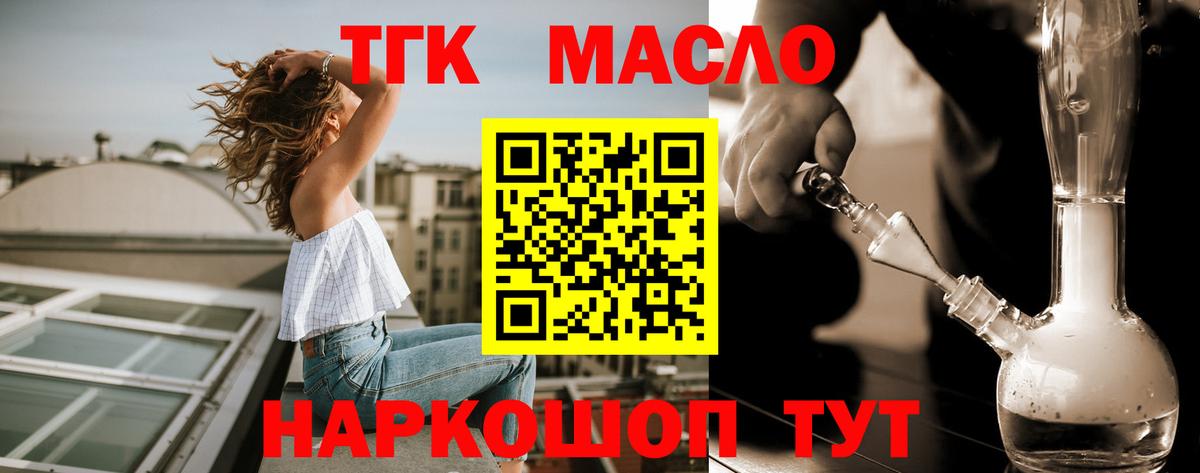 ТГК Wax  ОМГ ОМГ онион  Междуреченск  Вход с VPN 